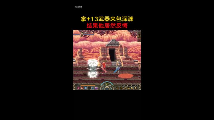 13武器换一个没用的史诗？截图