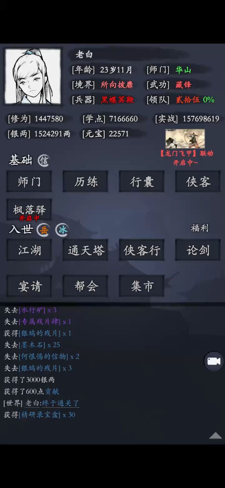 video-5687664