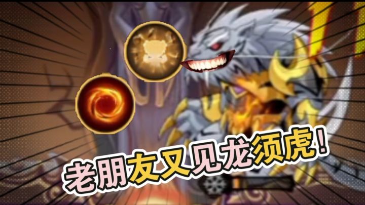 【造梦无双】11月18日玲珑宝塔绿藕攻略 附表格 模式四截图