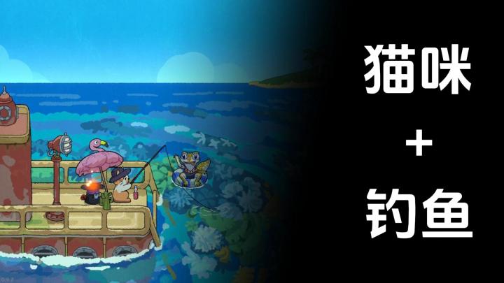 可以在手机上养的猫咪钓鱼❗挂机就有源源不断的鱼❗截图