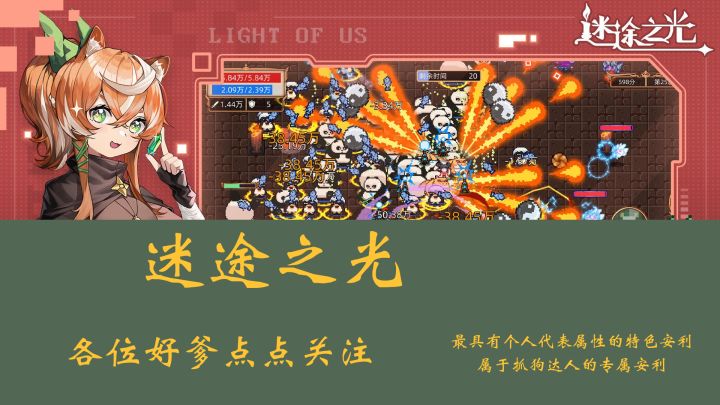 百分百无广告,魔女超美,肉鸽贼爽,太棒了截图