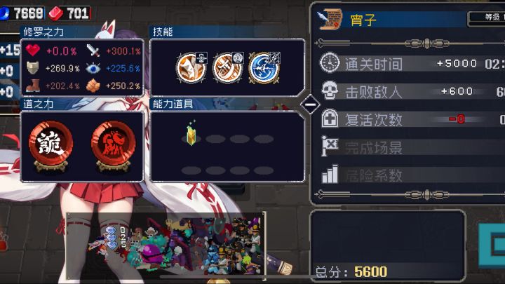 宵子还是太吃操作了截图