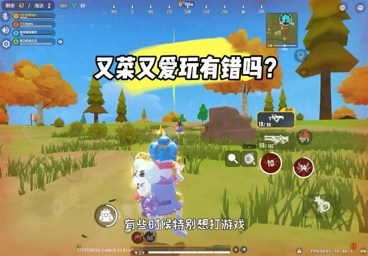 #游戏搭子dd我截图