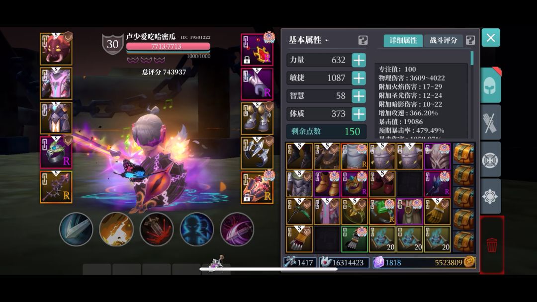 video-4028272