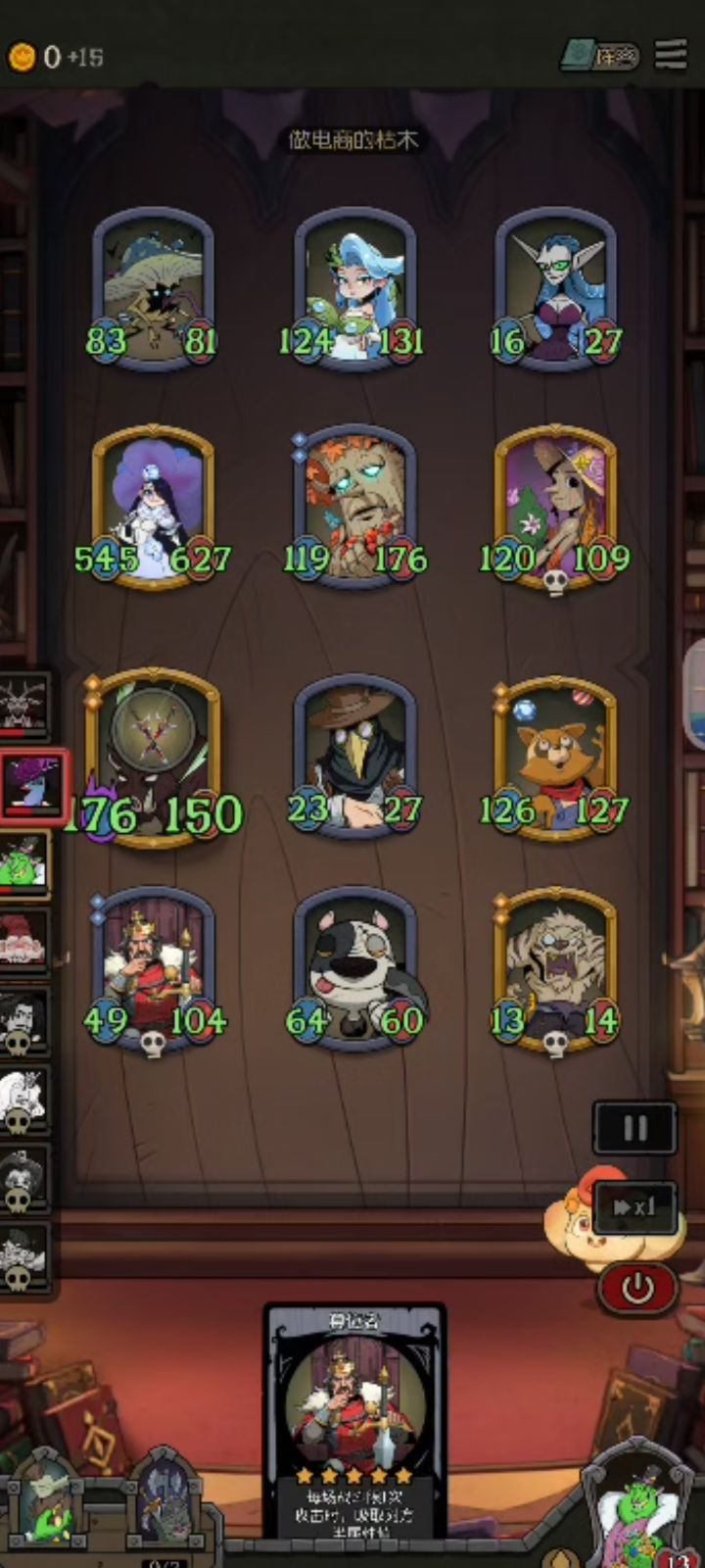 无能野猪🐗截图