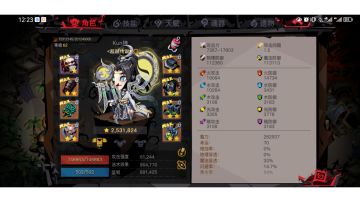 62级的我从精5直冲到精6