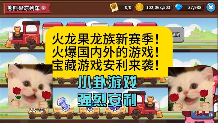 ‼️火爆国内外的宝藏游戏！❤️休闲＋竞技截图