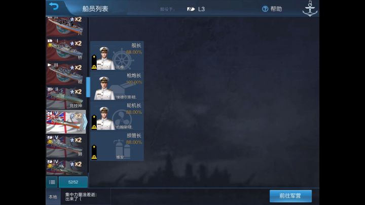 续测双精LLL10公里map卖头对喷弗吉尼亚截图