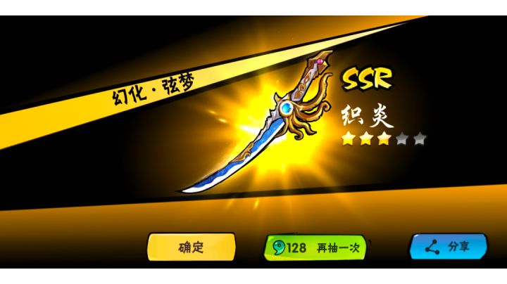 这波我先试水了兄弟们，都给我冲截图