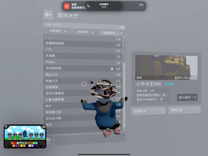 高尔夫速通参考路线1截图
