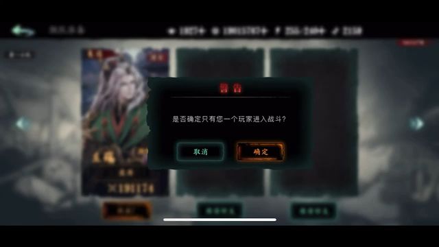 video-4466414