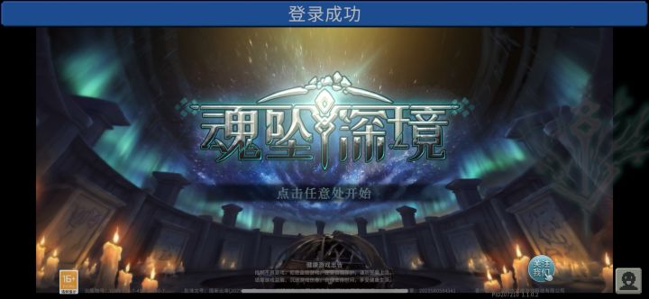 抽象无限控截图