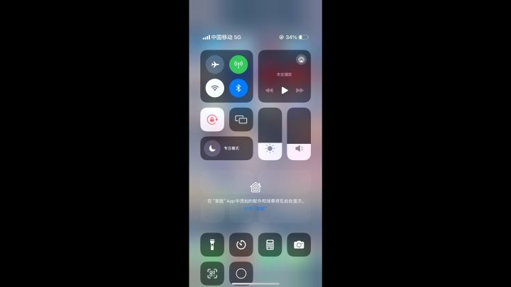 这要怎么过?最多过到第6小关截图
