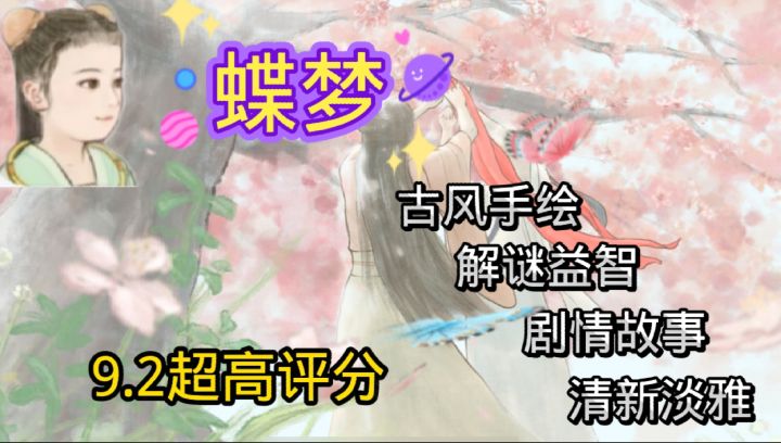 传统文化元素相结合的谜题,感受到日常的烟火气息截图