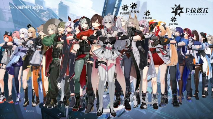 超弦体阵营MVP结算画面截图