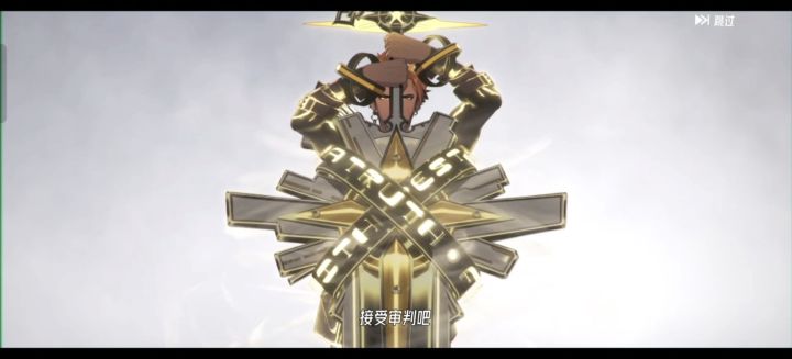 【伊瑟】过完剧情还有谁说伊瑟不行的?截图