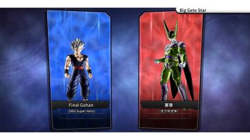 龙珠超宇宙2：野兽形态午饭展示！超级帅！