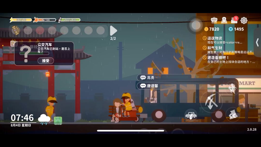 video-3854055