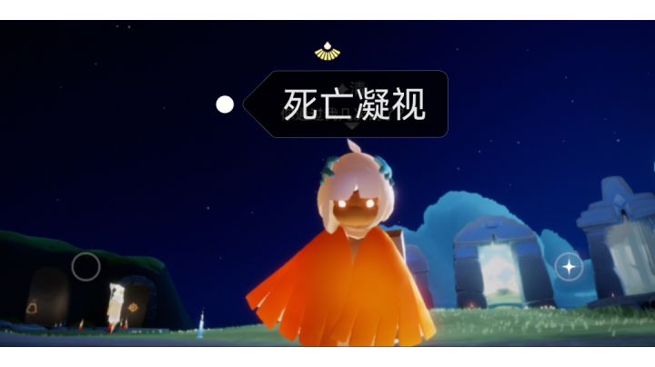我真没有录视频!截图