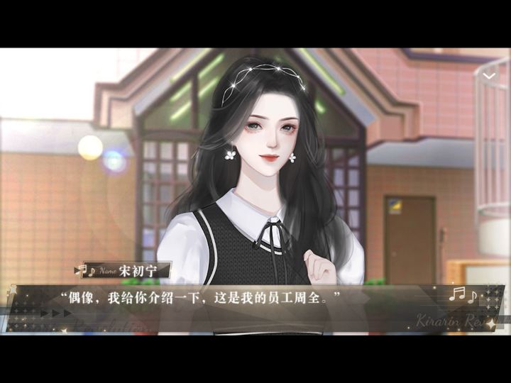 18橙光截图
