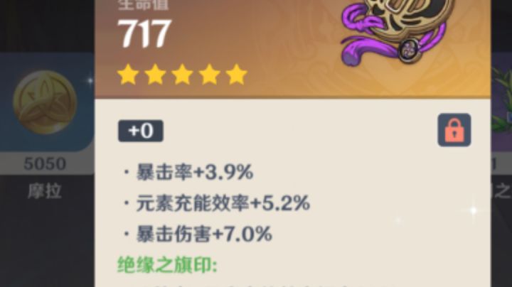 小赤佬速通绝缘花截图