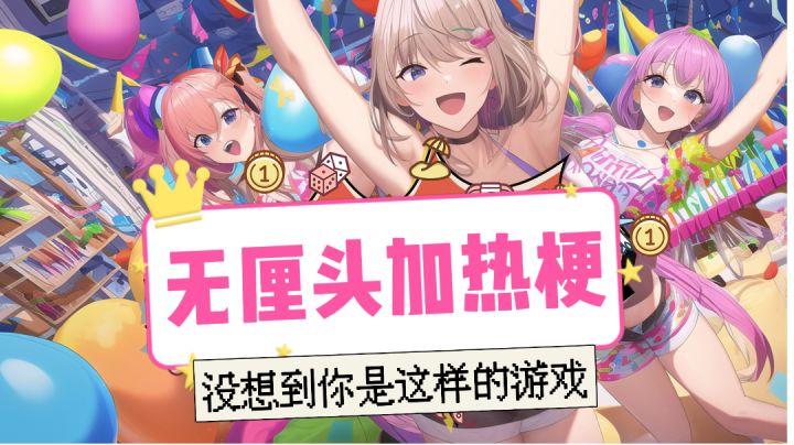 【摸鱼大作战】这一摸,便摸出了整个盛夏截图