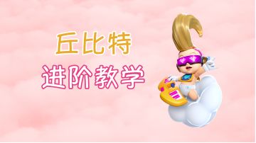 丘比特超细教学！钻石玩家手把手教你上分！版本之子，上分神器＃大都会调查进行时＃众神之地