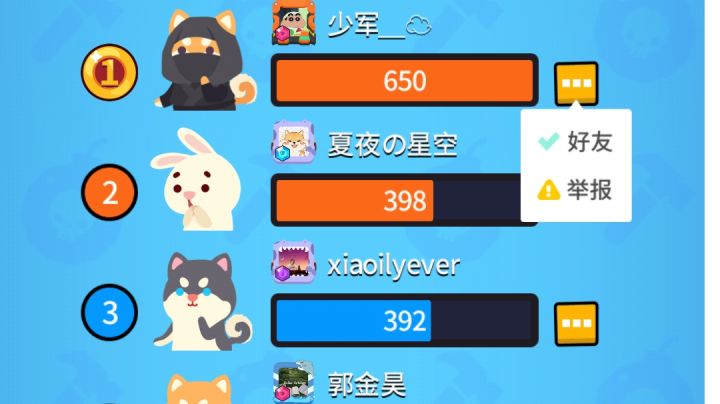 我第一次匹配到了少军！！！截图