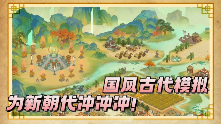 翻开〈华夏绘世录〉解锁华夏文明❤️捏泥人带动新文明截图