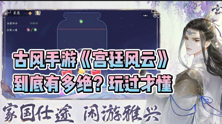 玩累了就去搭配衣服,汉服、唐装、每天都能当不同朝代的时髦精。截图