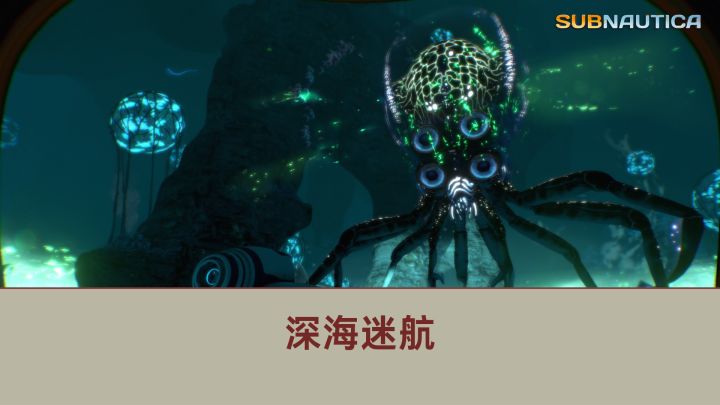 海底大冒险只需要动动手指就能拿下截图