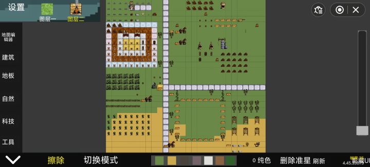 华夏人生pe通用地图编辑器预告截图