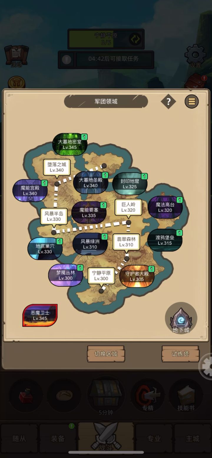 狂暴战5.5万战力无药大墓地密室史诗3通关视频截图