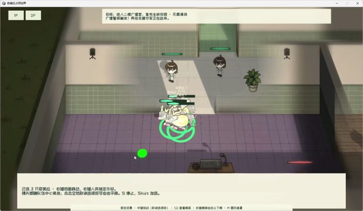 我重生了 现在所有人类都可以为我所用了!截图