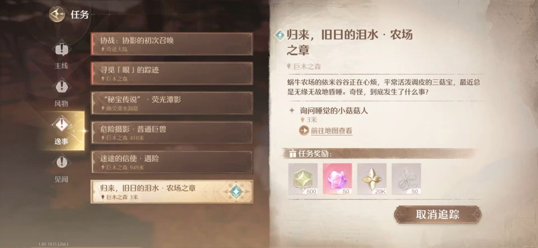 video-5394344
