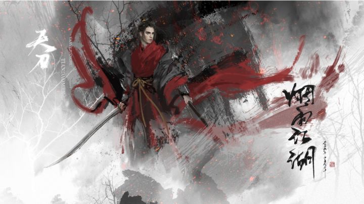 踏破铁鞋无觅处截图