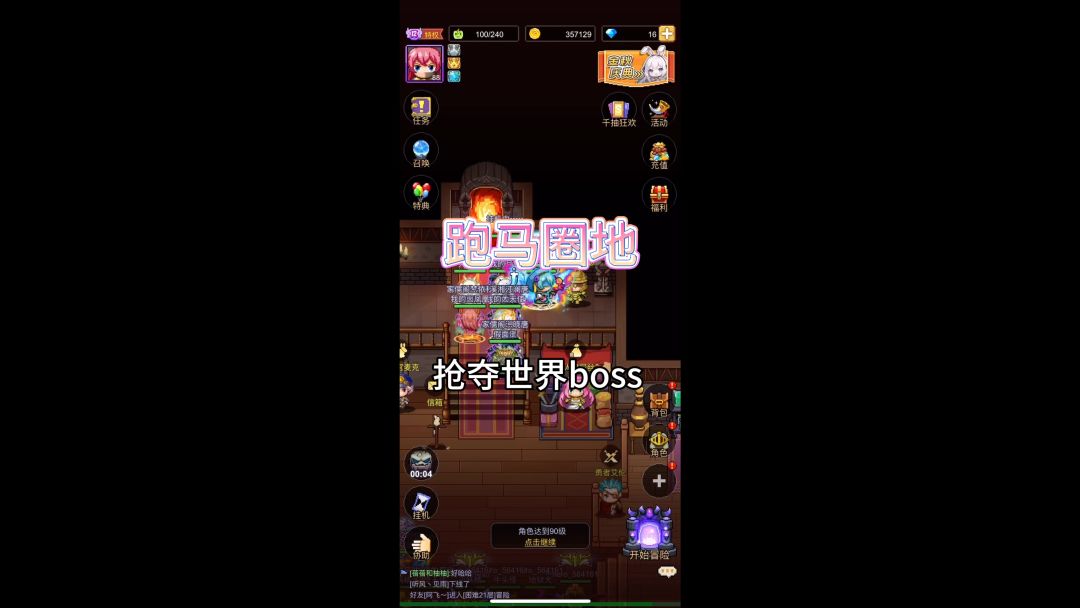 video-3724796