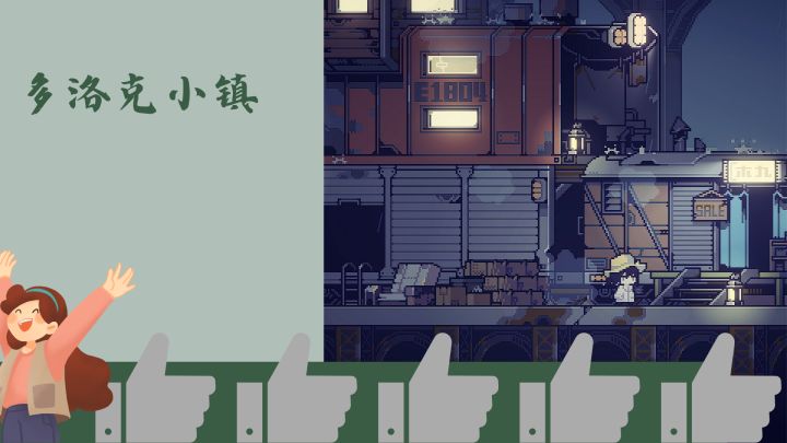 自在生成，无人机陪伴，这游戏谁不迷糊截图