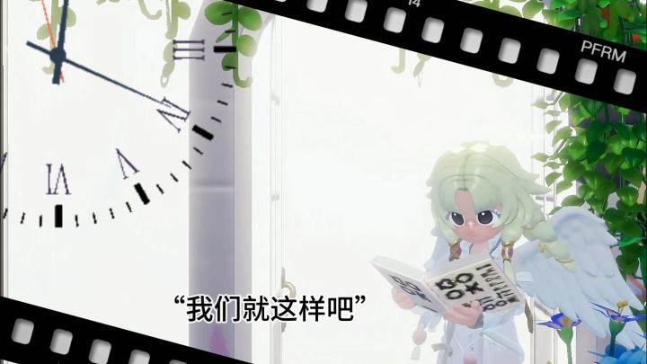 如果时间能够倒流，如果爱能回到过去截图