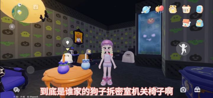 柯基居然拆椅子!!!截图