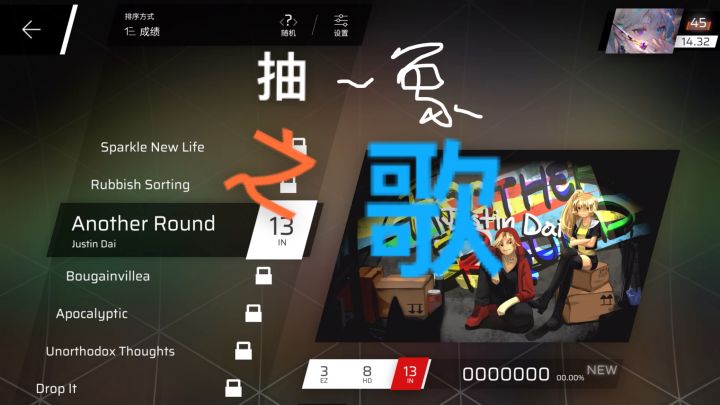 抽～象～之～歌（鸽）截图