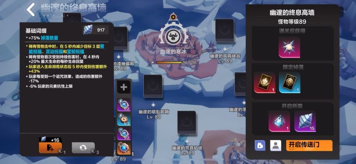 新车,3万火万亿冰1闪电链,u8站撸赛季截图