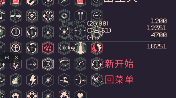 二十分钟上手体验截图