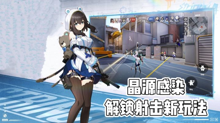 《卡拉彼丘》:晶源感染 解锁射击新玩法截图