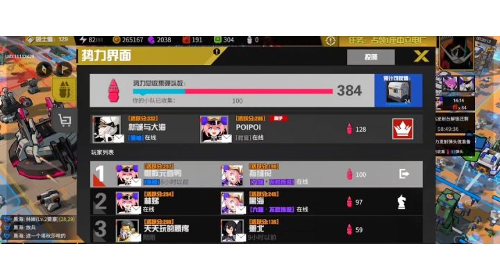 功三质量局全员活人,下骑如何决战翻盘截图
