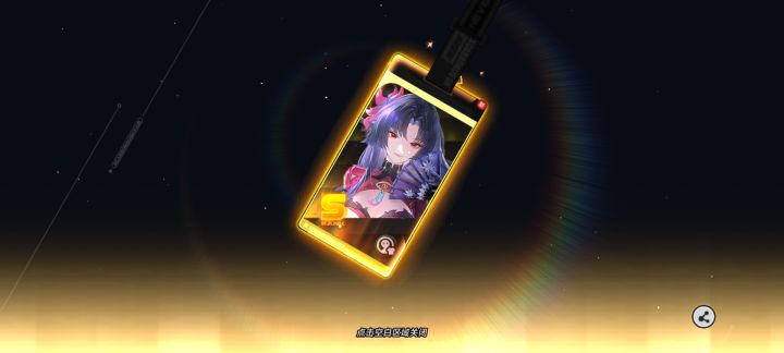 浔进失谐队亦是优解?!截图