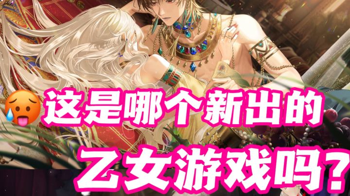 以闪亮之名,我承认我对你陌生了点……截图