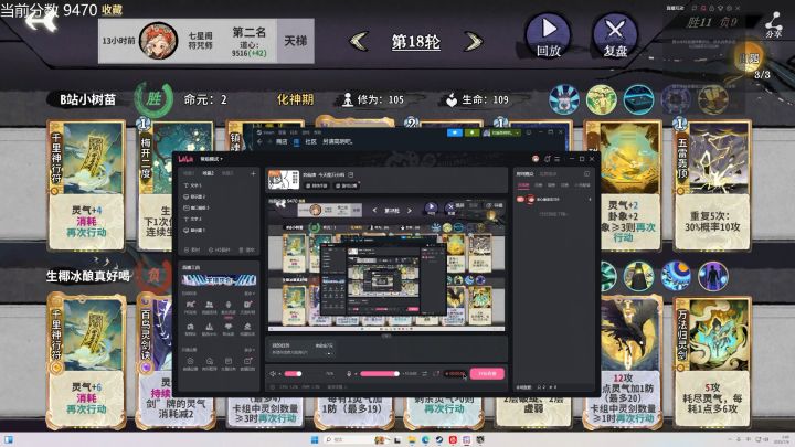幻境符坤鼠鼠攻略—小树苗截图