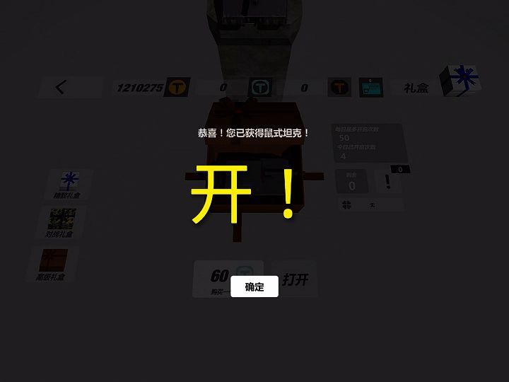 我也有鼠了!开心!(做的不好看,但不管了)截图