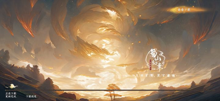 一个月了,ios闪退还没修复🐂截图